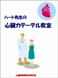 [図]